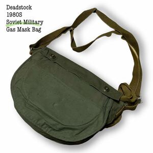 未使用 デッドストック 1980S Soviet Military GAS MASK BAG ガスマスク バッグ ショルダーバッグ ミリタリー キャンバス ビンテージ