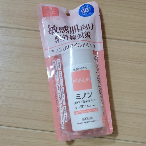 新品　MINON ミノンUVマイルドミルク SPF50＋　 PA＋＋＋＋ 80mL