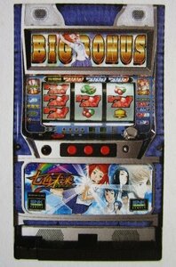 ◎ 七色未来　SLOT　SNK-92【実機/パンフレット/チラシ】レトロ　現物画像　