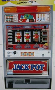 ※ ニュージャックポット　4号機　尚球社-02　パチスロ実機の販売促進用パンフレット,チラシ,カタログ【非売品】