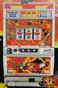 ◎ 4号機/レトロ SLOT　電撃あらっ太郎　高砂電機　9-2【実機/パンフレット/チラシ】パチスロチラシ　現物画像　