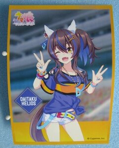 ◎ ウマ娘　ダイタクヘリオス　プリティーダービー　フォトポストカード　Photo Postcard　Lサイズ/カラー　セブンイレブンの景品 粗品