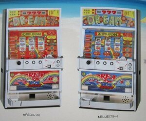 ◎ 3.1号機　ドリームセブン　SLOT　高砂電器-レ3【実機/パンフレット/チラシ】レトロ　現物画像　テープ跡