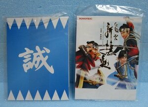 ◎ CR風雲新撰組　高級あぶらとり紙　2個セット　豊丸　パチンコ実機メーカー販促グッズ【新品/未使用】②　端数ポイント交換