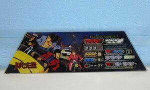 ◎ 4号機　主役は銭形　平和/HEIWA　交換用上部パネル-2　中古品　発送現物画像です。