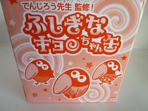 ◎ おもちゃのかんづめ　森永/MORINAGA　でんじろう先生監修　ふしぎなキョロちゃん缶【新品/未使用】②　開封済み