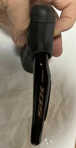 SHIMANO 105 Di2 electric oil pressure shift system 12 speed 