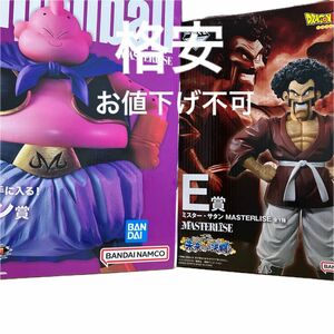 ドラゴンボール1番くじ　サタン　魔人ブウ