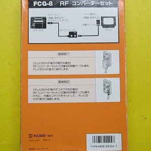 ■【ジャンク】 ネオジオ 専用  RFコンバーター セット FCG-8 / メモリーカード / ACアダプターの画像9