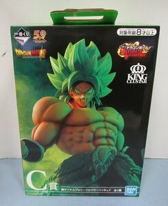 ■【未開封】一番くじ ドラゴンボール ULTIMATE VARIATION C賞 超サイヤ人ブロリーフルパワーフィギュア　BANDAI