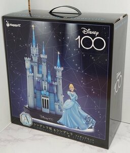 #[ unopened goods ]sinterela castle &sinterela figure set [Happy lot Disney 100] A. figure 
