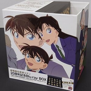 ■【Blu-ray】劇場版 名探偵コナン 20周年記念 Blu-ray BOX THE ANNIVERSARY COLLECTION 全2BOXセットの画像5