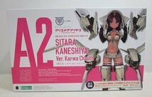 ■【未組立】メガミデバイス × アリス・ギア・アイギス 兼志谷シタラ Ver.カルバチョート プラモデル KOTOBUKIYA コトブキヤ_画像1