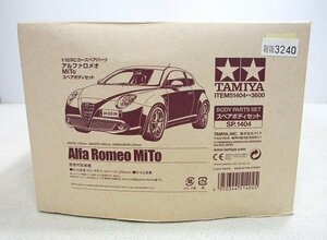 ■【未使用品】TAMIYA 1/10 RC カースペアパーツ アルファロメオ MiTo スペアボディセット SP.1404 タミヤ ラジコン