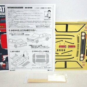 ■【未使用品】ABCホビー 01スーパーボディ mini ダットサン 510 ブルーバード BREエディション ボディ ラジコンの画像5