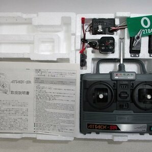 ■【通電確認済】Futaba フタバ ATTACK-SR FP-2VR with R122JE / S3003 プロポセットの画像2