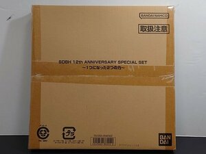 ■【SDBH】12th ANNIVERSARY SPECIAL SET -1つになった２つの力- [輸送箱未開封]　-05-