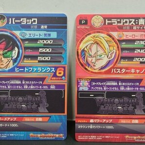 【DVD】ドラゴンボールZ スペシャルセレクションDVDの画像4