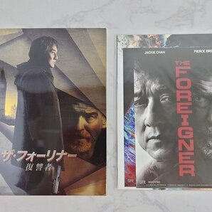 ■【Blu-ray】ザ・フォーリナー 復讐者 スペシャルエディション [初回限定生産版]の画像5