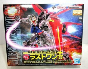 ■【未組立】一番くじ 機動戦士ガンダム ガンプラ 2023 ラストワン賞 MG 1/100 エールストライクガンダム Ver.RM ソリッドクリアアナザー