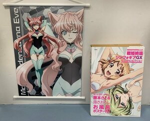 ■戦姫絶唱シンフォギアGX ビジュアルコレクション・タペストリー