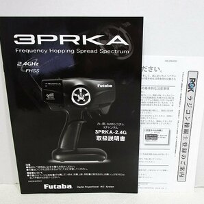 ■【ほぼ未使用・通電確認】Futaba 3PRKA-2.4G MC331CRアンプ付き プロポセット T3PRKA-2.4G/R203GF/MC331CR/S3003 ◆ フタバの画像7