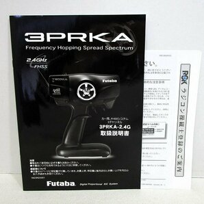 ■【ほぼ未使用・通電確認】Futaba 3PRKA-2.4G プロポセット T3PRKA-2.4G/R203GF/S3003×2 2サーボ付き ◆ フタバの画像7