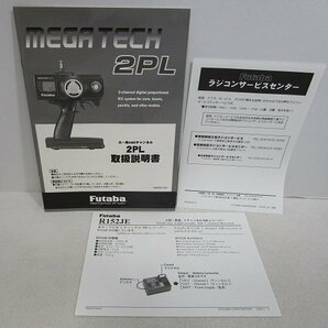 ■【通電確認済】Futaba フタバ MEGA TECH 2PL - AM27 2CH.SYSTEM WITH MC230CR プロポセットの画像6