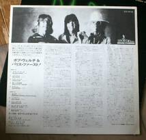 日本盤 PARIS 1st / LP / Bob Welch, Hard Rock, ハードロック_画像3