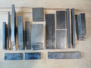 「鉄材」磨き材フラットバー（平板）。角棒。　　黒皮フラットバー（平板）。各種短寸法切り品（未使用残品）