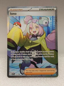 ポケモンカード ナンジャモ プレミアムトーナメントコレクション 英語 海外版 Iono フルアート