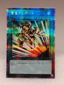 遊戯王オフィシャルカードゲーム デュエルモンスターズ