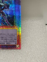 遊戯王 ダイノルフィア・ケントレギナ プリズマティックシークレットレア BACH-JP038 PSE_画像4