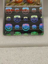 ポケモンカード ドードリオ マスターボールミラー R 085/165 SV2a 151_画像3