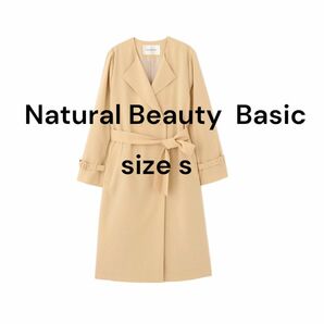 【未使用】シワになりにくい　natural beauty basic ロング　トレンチコート ベージュ サイズS