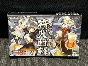 [GBA ] Tokyo . человек учебное заведение ... запись ( коробка мнение *CD имеется ) ограничение телефонная карточка карта есть 