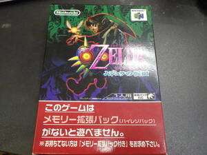 ニンテンドー 64ソフト★ゼルダの伝説 ムジュラの仮面★ZELDA★任天堂★NINTENDO64★N64★ロクヨン★カセット★説明書付き