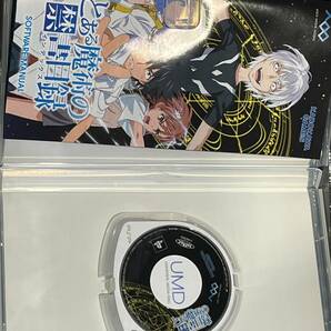 【PSP】とある魔術の禁書目録 初回限定 PSP figma 可動フィギュアの画像3