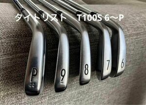 ★ タイトリスト・T100S 6-PW アイアン5本　★