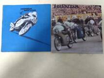 古いカタログ ホンダ 1963＆ホンダ モーター バイク ２冊セット_画像1