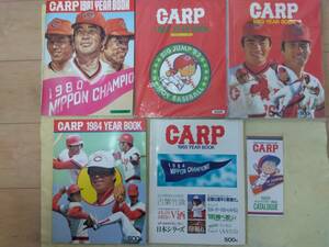  Hiroshima Toyo Carp CARP 1981~1985 year YEAR BOOK year book 5 pcs. set (1982/1983 unopened )