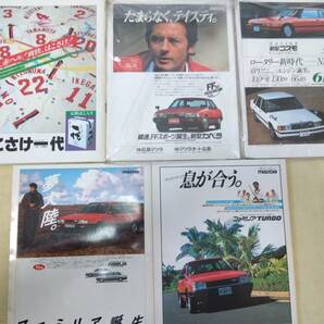 広島東洋カープ CARP 1981～1985年 YEAR BOOK イヤーブック ５冊セット (1982/1983未開封)の画像5