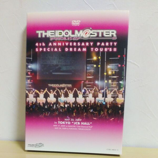 THE IDOLM @STER 4th ANNIVERSARY PARTY SPECIAL DREAM TOURS!!