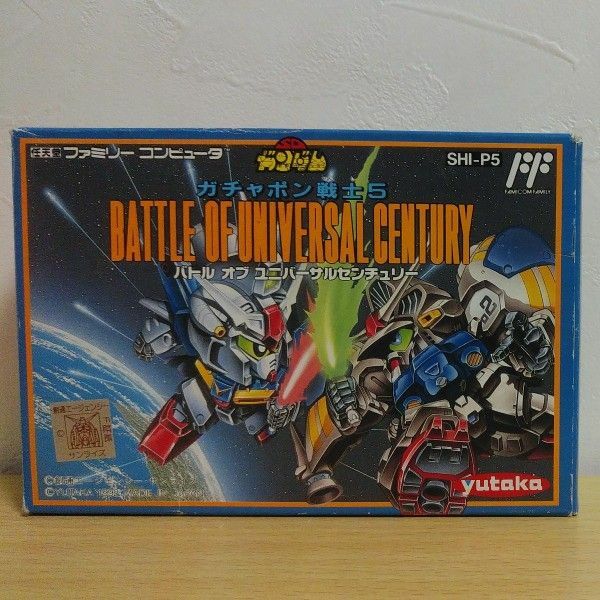 ［ファミリーコンピュータ］ＳＤガンダムガチャポン戦士５ BATTLE OF UNIVERSAL CENTURY