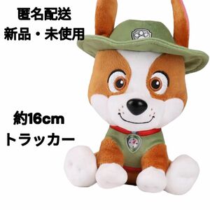 新品未使用　パウパトロール　ぬいぐるみ　トラッカー　GUND社　海外輸入品