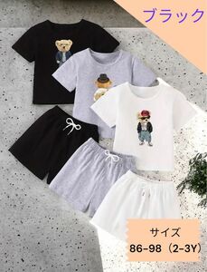 【お値下げ中！】ブラック　サイズ86-98（2-3Y）　半袖 Tシャツ　短パン　セットアップ 上下セット 半袖Tシャツ 半袖