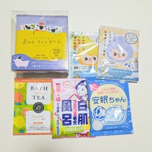 グースーピーバスセット　旅するJUSOちゃん　石澤研究所　入浴剤　いろいろ　9袋_画像1