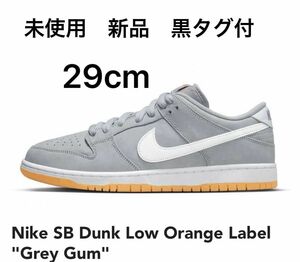 Nike SB Dunk Low ナイキ SB ダンク ロー オレンジレーベル 