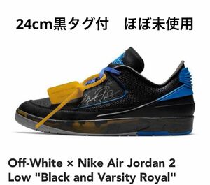 Off-White × Nike Air Jordan 2 Low オフホワイト × ナイキ エアジョーダン2 