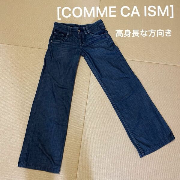 COMME CA ISM ジーンズ